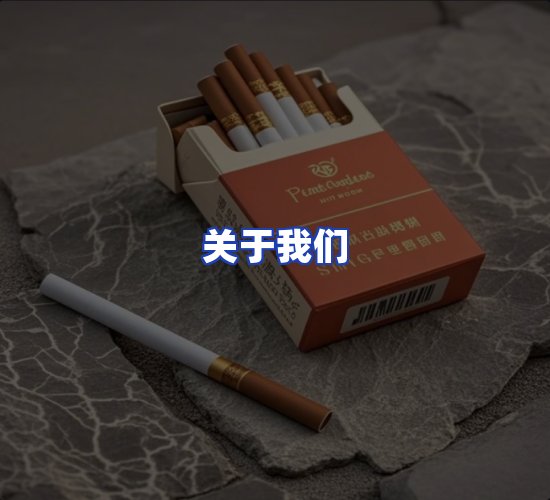 公司总部